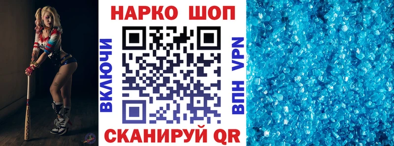 Купить АМФЕТАМИН  МАРИХУАНА  Меф  Гашиш  СОЛЬ  Аркадак