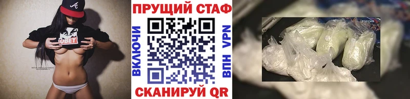 Alpha PVP Аркадак