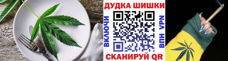 Купить закладки  Аркадак  Canna-Cookies конопля 