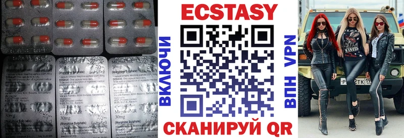 Купить закладки  Аркадак  Ecstasy DUBAI 
