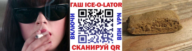 Купить  Аркадак  ГАШИШ убойный 