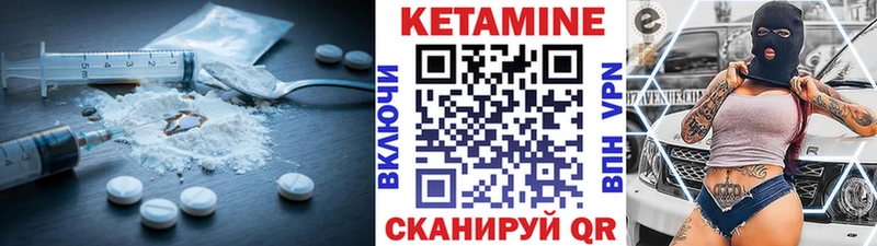 Купить закладки  Аркадак  Кетамин ketamine 