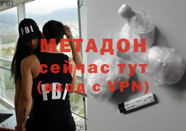кристаллы Вязьма