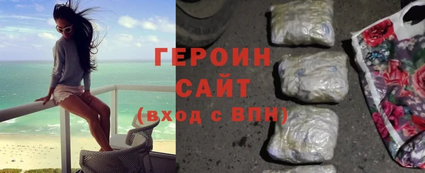 марихуана Волоколамск