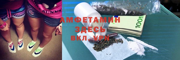 дистиллят марихуана Волосово