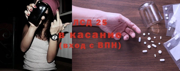 дистиллят марихуана Волосово
