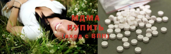 марихуана Волоколамск