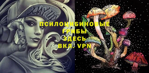 марихуана Волоколамск