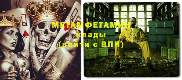прущий лед Володарск