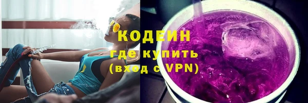 прущий лед Володарск