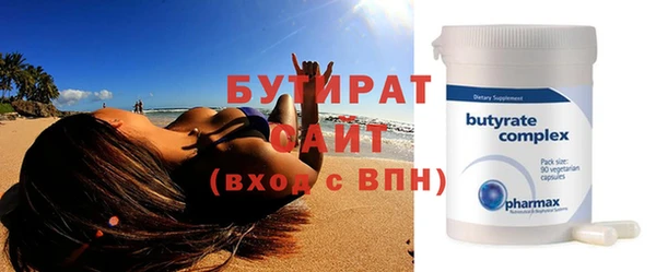 дистиллят марихуана Волосово