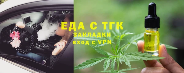дистиллят марихуана Волосово