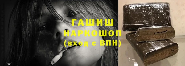 прущий лед Володарск