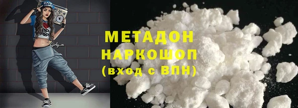 дистиллят марихуана Волосово