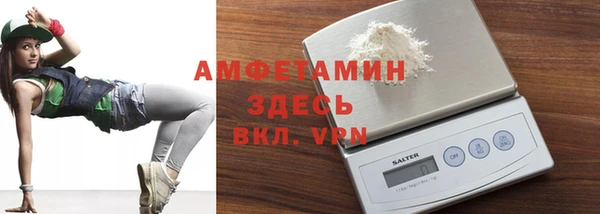 дистиллят марихуана Волосово