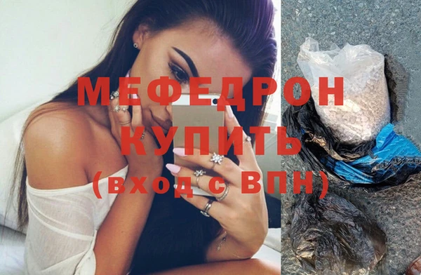 синтетический гашиш Вязники