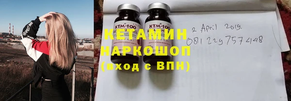 марихуана Волоколамск