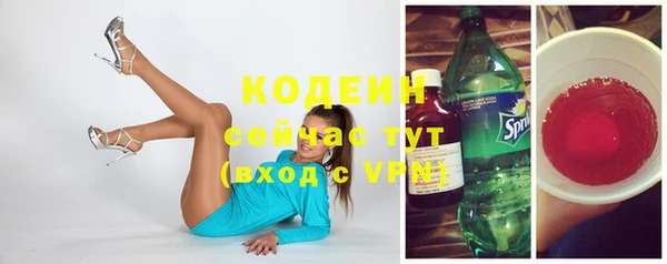 дистиллят марихуана Волосово