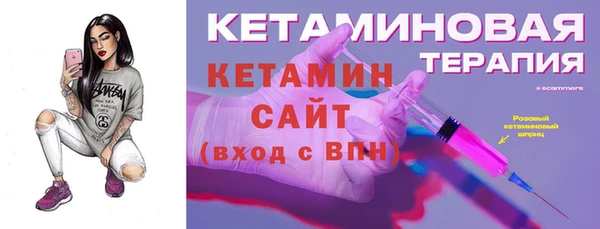 дистиллят марихуана Волосово