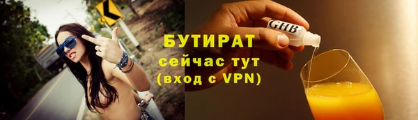 марихуана Волоколамск