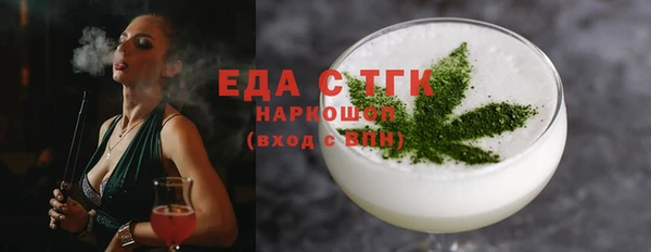 марихуана Волоколамск