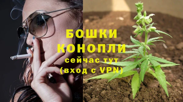 марихуана Волоколамск