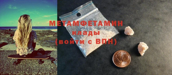 марихуана Волоколамск