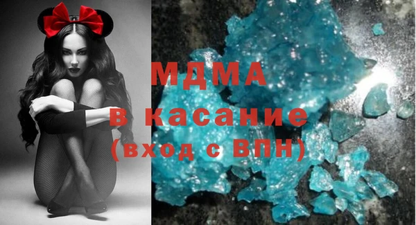 дистиллят марихуана Волосово