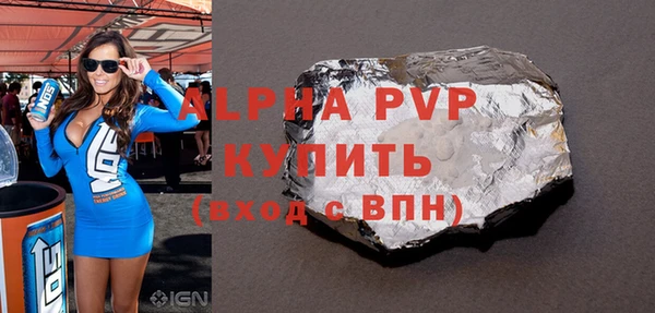 дистиллят марихуана Волосово