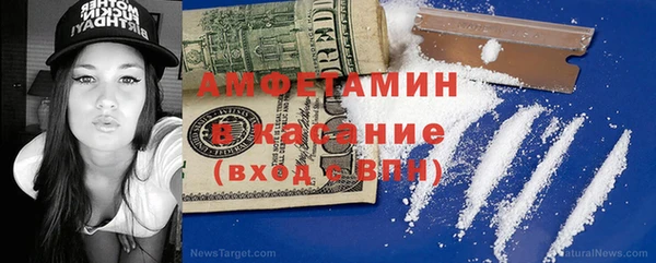 кристаллы Вязьма