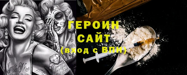 прущий лед Володарск