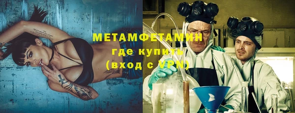 марихуана Волоколамск