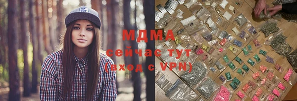дистиллят марихуана Волосово