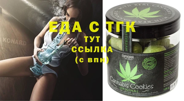 марихуана Волоколамск