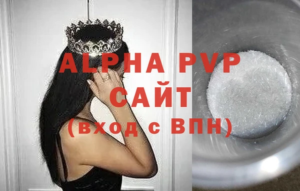дистиллят марихуана Волосово