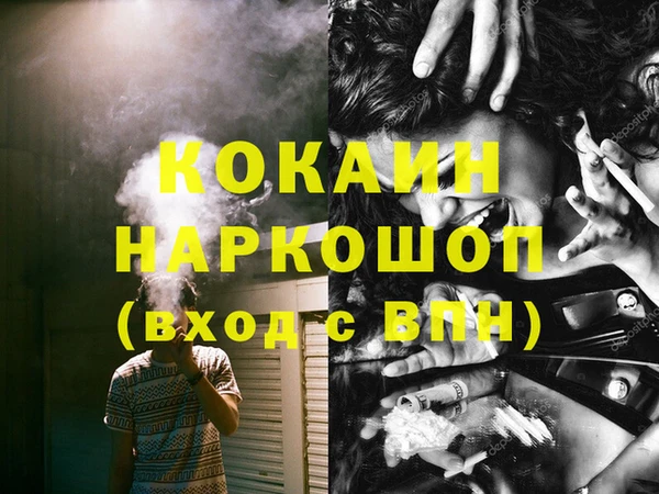 прущий лед Володарск