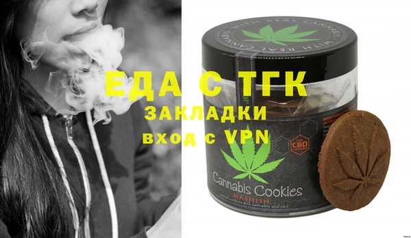 дистиллят марихуана Волосово