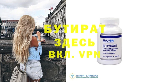 прущий лед Володарск