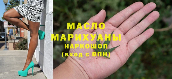 синтетический гашиш Вязники