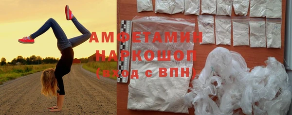 прущий лед Володарск