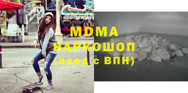 дистиллят марихуана Волосово