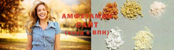 дистиллят марихуана Волосово