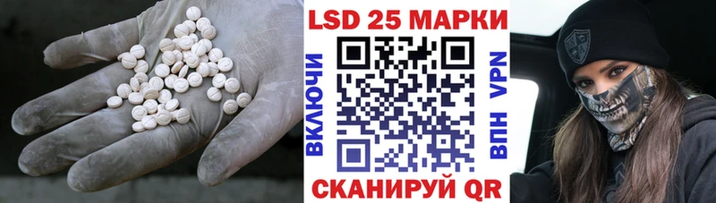 Лсд 25 экстази кислота  Купить  Аркадак 