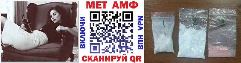 Купить где  Аркадак  МЕТАМФЕТАМИН кристалл 
