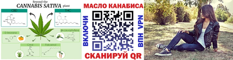 Купить  Аркадак  ТГК гашишное масло 