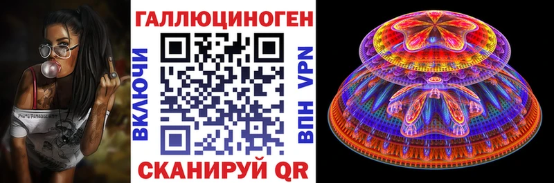 Галлюциногенные грибы мицелий  Купить закладки  Аркадак 